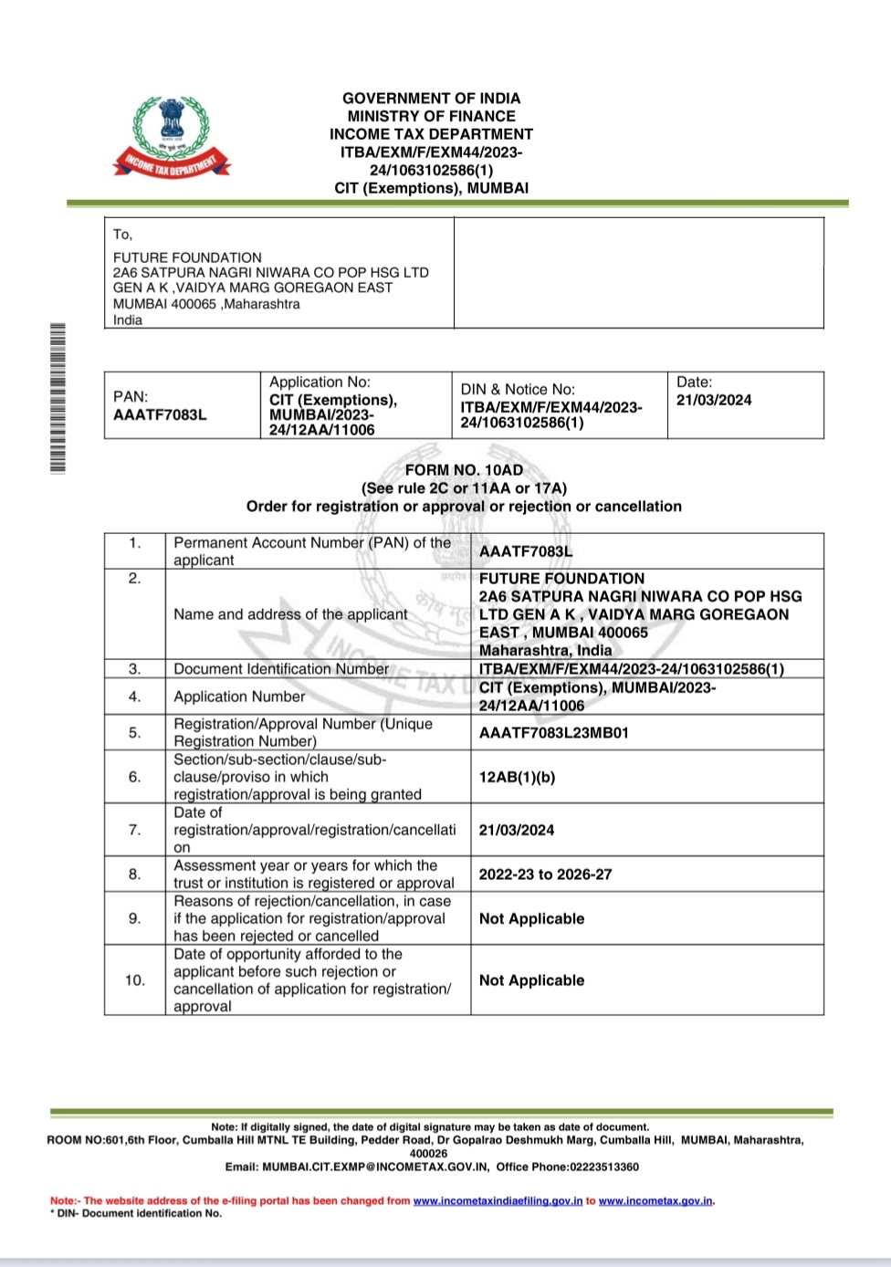 12A Certificate